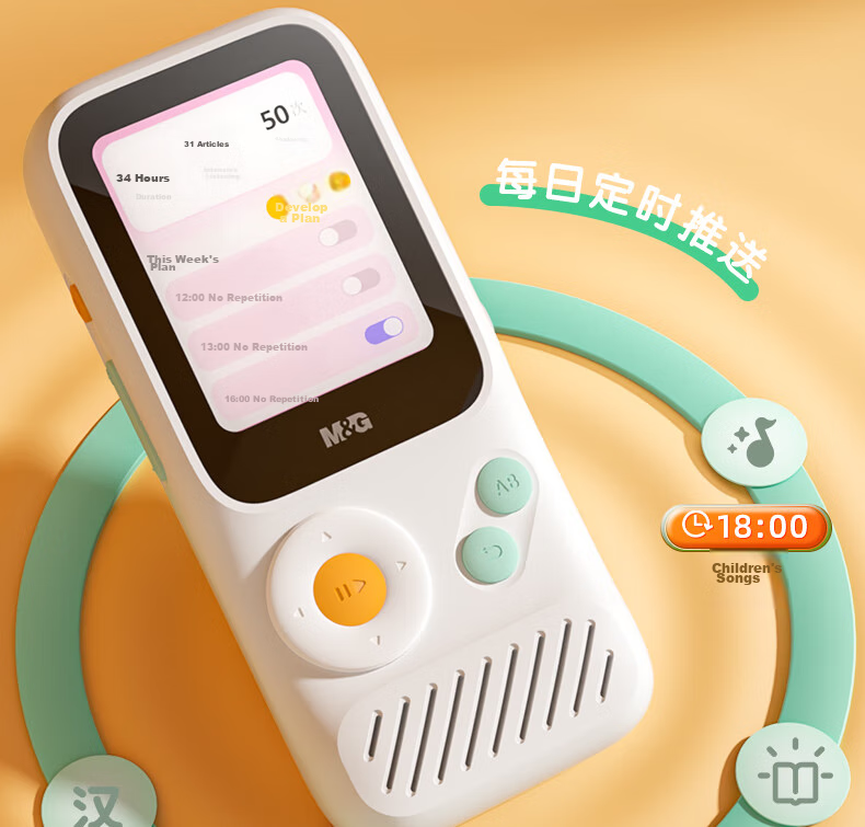 M&G Stationery, English Listening Treasure, Pocket Repeater Learning Machine for English Listening, Portable Vocabulary Player, Xuan Ling Ji Listening Device, 32GB Birthday Gift 21