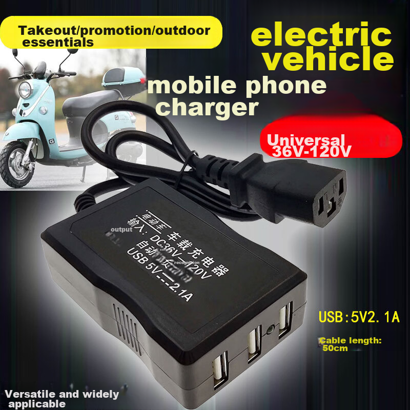 Meiyazhixing Motorcycle Phone Charger, Motorcycle Car Charger, 5V2A Motorcycle Cigarette Lighter Car Charger