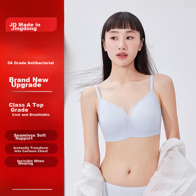 京东京造云感软支撑冰丝背扣果冻条聚拢内衣女文胸天空蓝M