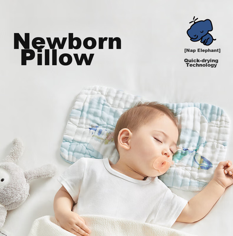 Babycare Newborn Pillow, Cloud-Shaped Pillow, Breathable Infant Antibacterial Pillow, Machine Washable from 0 to 6 Months, Kaisili Feijing 1