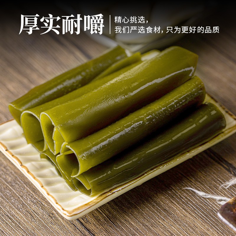 禾煜 福建海带 508g  一级品 肉质厚实 海产干货 火锅煲汤凉拌食材