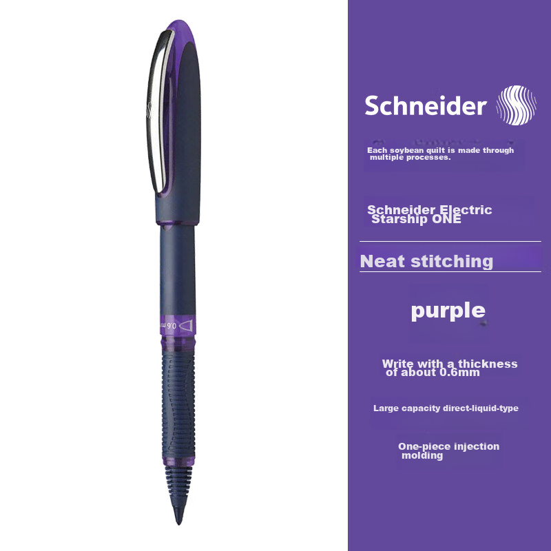 Гелевая ручка Schneider Interstellar ONE, 0.6мм, фиолетовая, с колпачком, для офиса и учебы