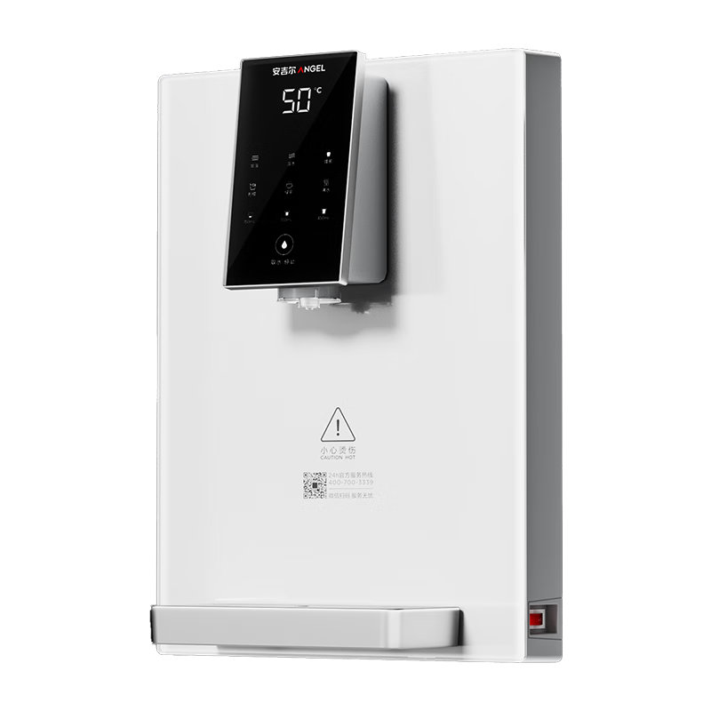 Anjier Wall-Mounted Household Ultra-Thin Water Dispenser, Large Flow Rate, 6 Temperature Settings, Digital Display, Energy-Saving Heating, All-In Direct Drinking Water Machine, Y3611BK-G, White
