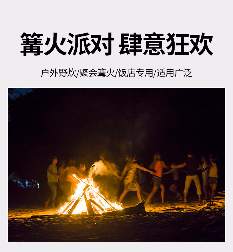 详情图.png