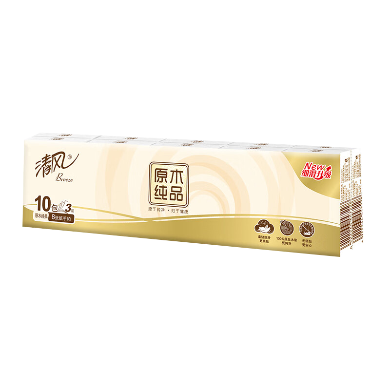 Qingfeng Handkerchief Tissue Paper, 3-Ply, 8 Sheets * 60 Packs, Portable, Pocket-Sized, Facial Tissues, Sanitary Napkins, B66ACM13