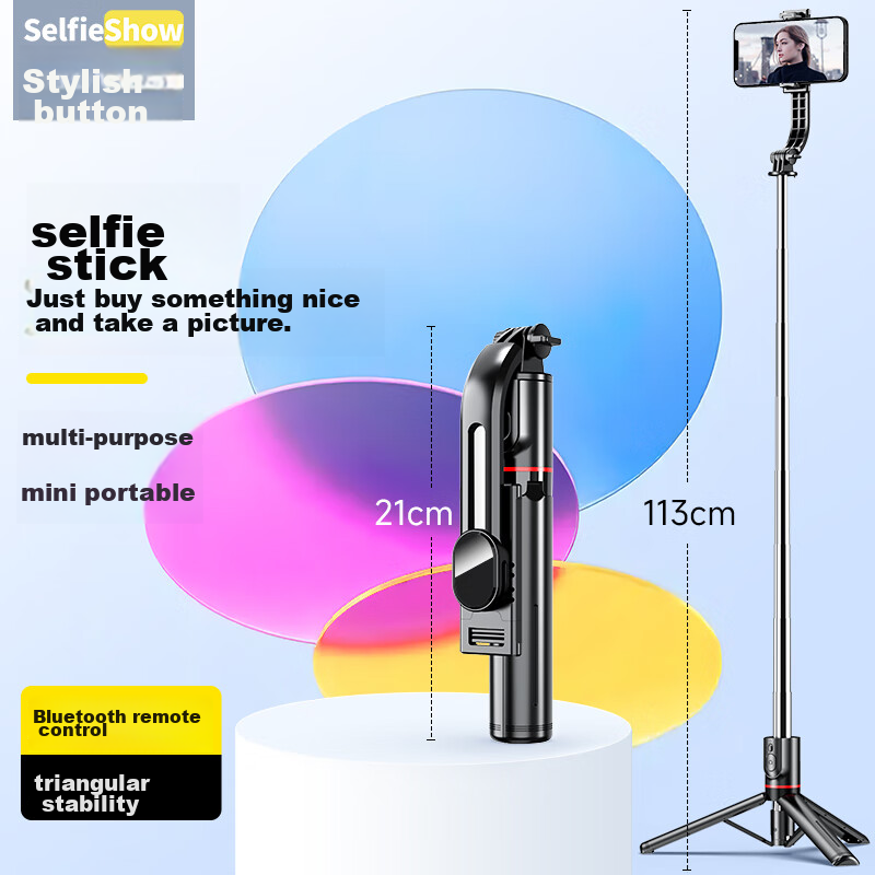 Selfieshow F05, 1.3-Meter Jumping Pole Floor Tripod, Portable Travel Stand for Smartphones, Anti-Shake Photography Bracket, Outdoor Selfie And Vlog Gadget