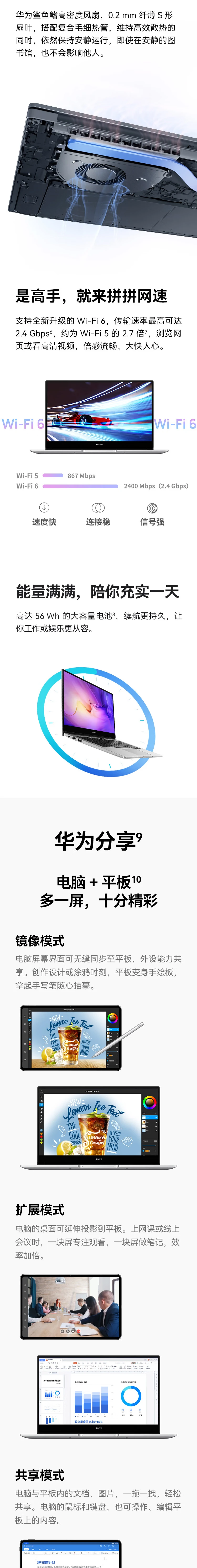 Huawei Laptop MateBook D 14 SE Edition 14-inch Intel Core i5 8G+512G Thin and Light Book/HD Eye Protection Anti-glare Screen/Mobile Internet Silver Huawei Laptop MateBook D 14 SE Edition 14-inch Intel Core i5 8G+512G Thin and Light Book/HD Eye Protection Anti-glare Screen/Mobile Internet Silver