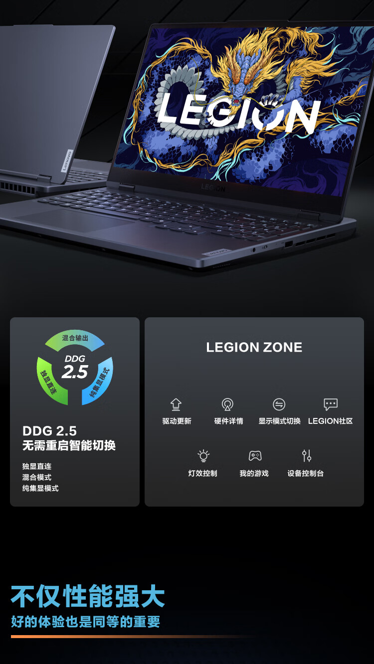 Lenovo Legion Y7000 2025 15.3-inch Gaming Laptop i7-14650HX 16GB 512GB RTX5060 + Gaming Mouse Set 1st Store Bundle 9