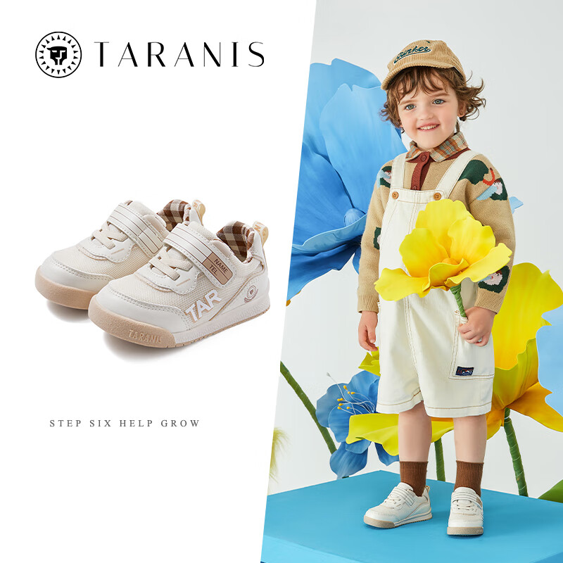 TARANIS Spring Toddler Shoes, Breathable Infant Shoes, Non-Slip Soft Sole, Functional Shoes for Baby Boys And Girls, Apricot/white, Size 19