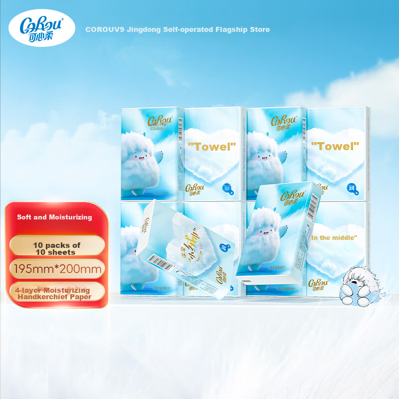 COROU Velvet Moisturizing Handkerchief Tissue Paper, 4-Ply 10 Sheets * 10 Packs, Cream Paper, Cloud Soft Tissue, Portable Napkin Paper