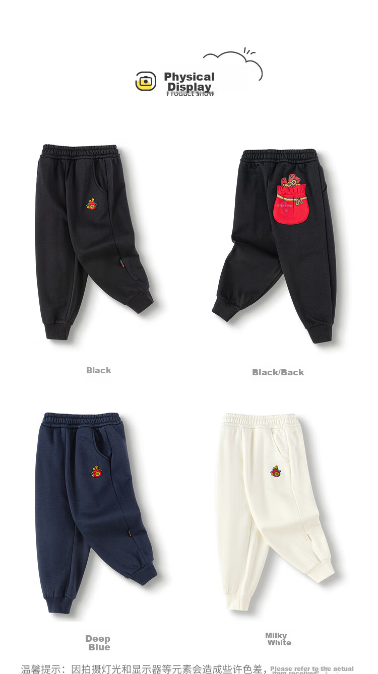 BALABALA Children's Clothing, Fleece-Lined Pants, Boys' Trousers, Girls' Baby Spring And Winter Wear, Elastic Ankle Pants, New Year's Outfit 10