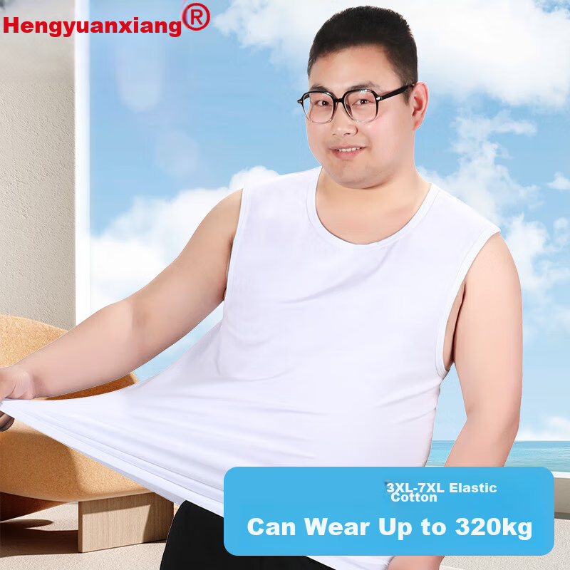 Hengyuanxiang [Large Size Wide-Shoulder Sleeveless Tank Top] Men's Pure Cotton Elastic Undershirt, Autumn Winter Sports Thin Cotton Undershirt