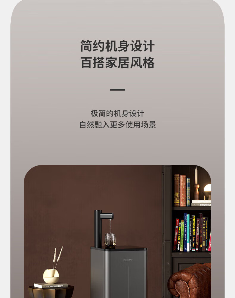 PHILIPS Tea Bar Machine, Home Upright Water Dispenser, High-End Smart Instant Hot Water Dispenser for Living Room And Office, Fully Automatic Water Filling, Rapid Heating, Suitable for Annual Meetings And Procurement ADD8141/93 15