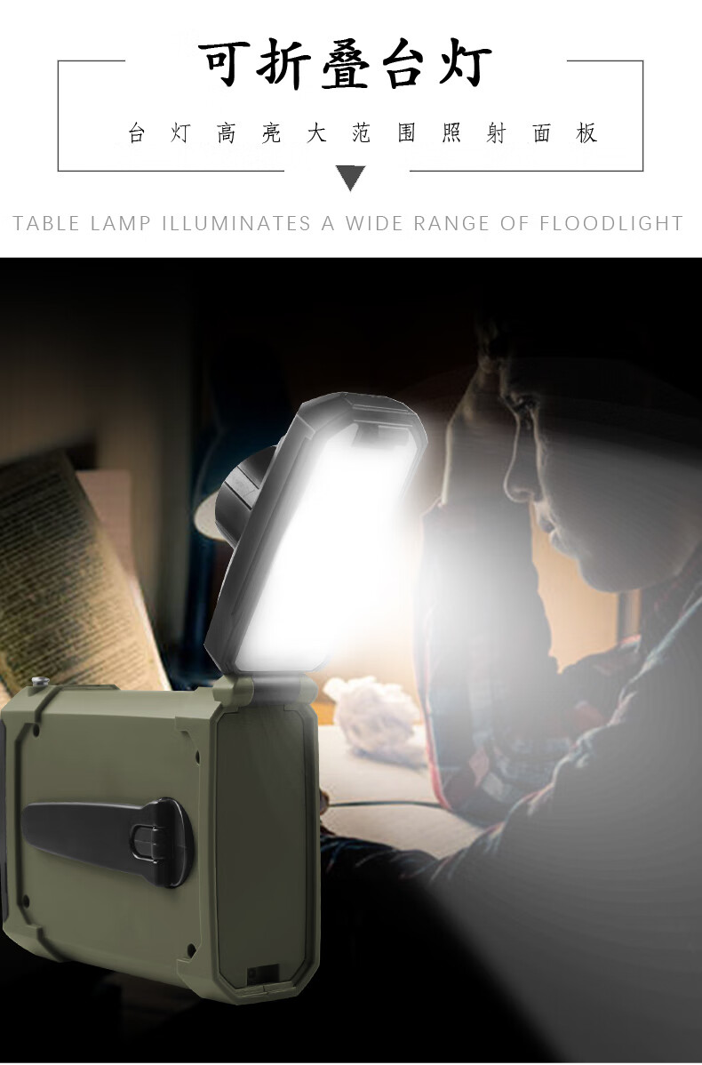 Jujingyang Hand Crank Generator Radio Home USB Power Bank Disaster Emergency Equipment Earthquake Outdoor Solar Flashlight 1