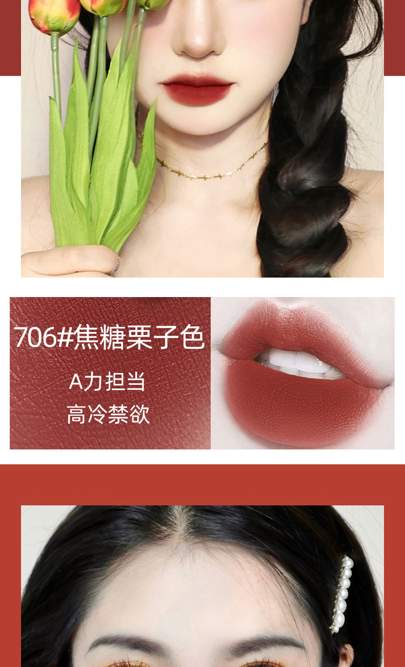 戈戈舞gogotales小白管唇釉丝绒雾面哑光初学者学生平价口红不易脱色