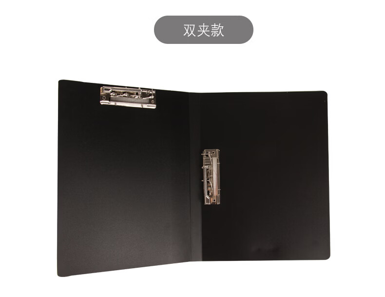 康百B3601 加厚文件夹办公用品A4资料夹插页夹收纳学生用板夹 黑色-单强力夹 5个-融创集采商城