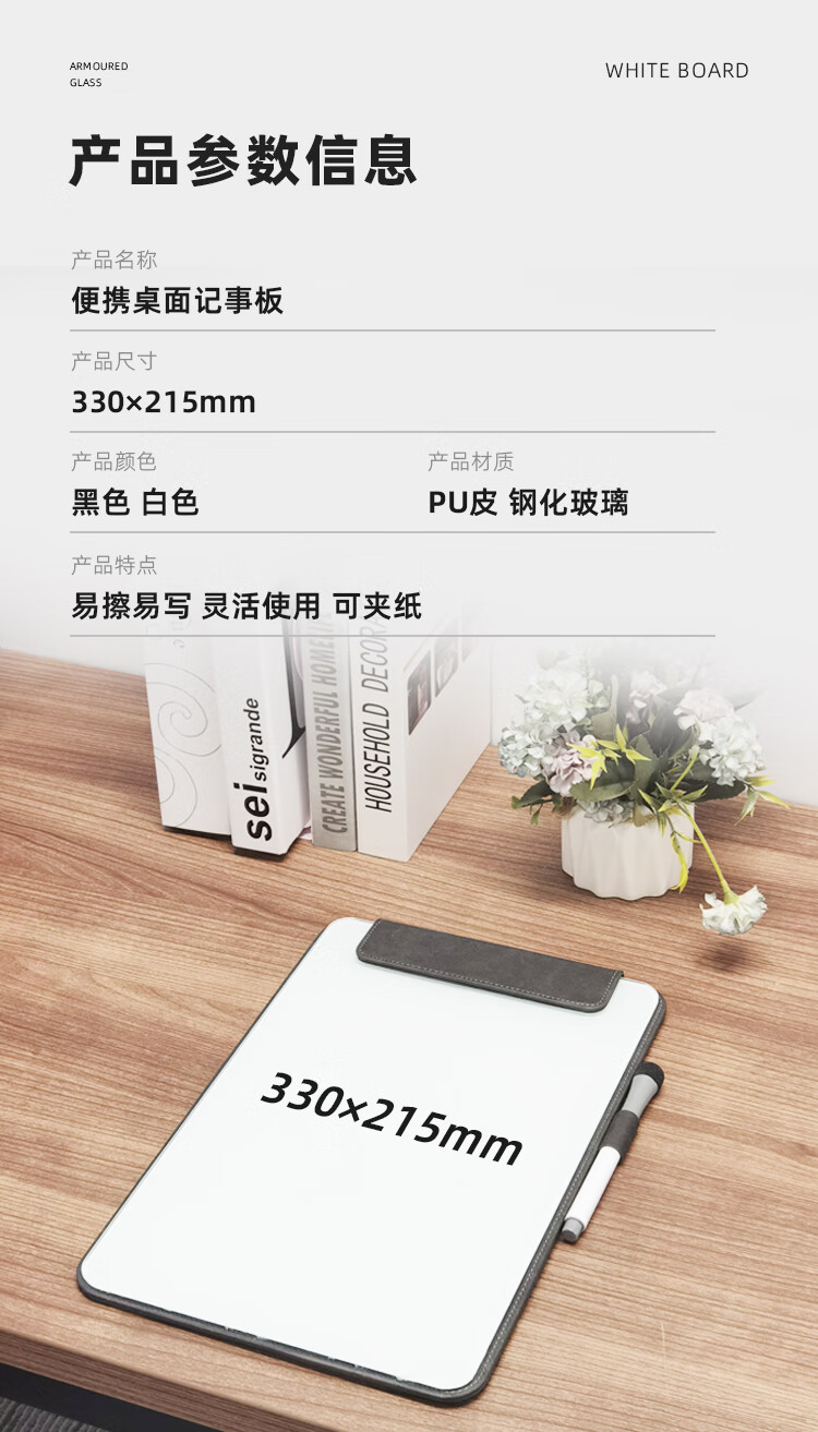 BBNEW Portable Desktop Tempered Glass Whiteboard, 21.5*33cm, High-Quality Magnetic Small Whiteboard for Business Office Meetings And Note-Taking, Black, NEWG2133-B 8