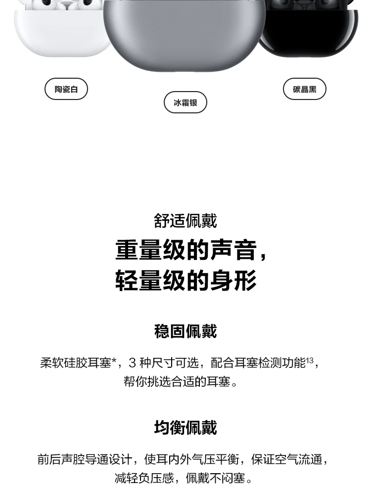 Huawei HUAWEI FreeBuds Pro True Wireless Bluetooth Headphones In-Ear Headphones Active Noise Cancellation Ultra-Long Battery Life Device Dual Connection Wireless Charging Version Frost Silver Huawei HUAWEI FreeBuds Pro True Wireless Bluetooth Headphones In-Ear Headphones Active Noise Cancellation Ultra-Long Battery Life Device Dual Connection Wireless Charging Version Frost Silver