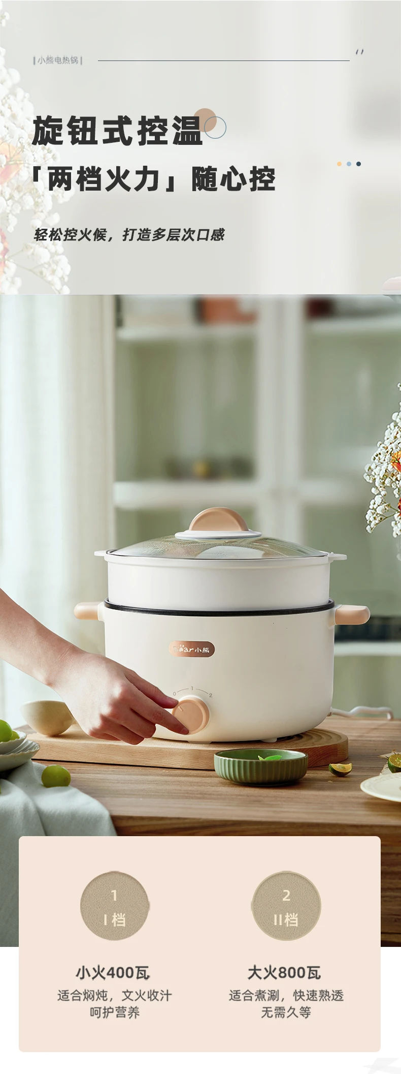 Bear Bear Electric Cooking Pot Electric Hot Pot Electric Hot Pot Steaming Integrated Electric Steamer Dormitory Small Pot Multi-functional Small Electric Pan Frying and Shabu Integrated Non-stick Pan DRG-D30X8丨3L with Steamer Bear Bear Electric Cooking Pot Electric Hot Pot Electric Hot Pot Steaming Integrated Electric Steamer Dormitory Small Pot Multi-functional Small Electric Pan Frying and Shabu Integrated Non-stick Pan DRG-D30X8丨3L with Steamer
