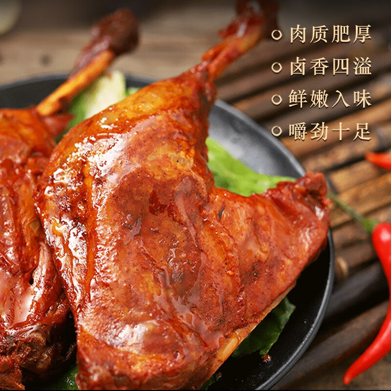 老李食品 五香卤鸭腿100g/袋 真空包装 卤味鸭货小吃零食即食下酒菜