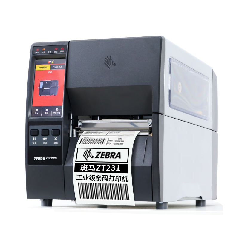 ZEBRA ZT231, 203dpi Industrial-Grade Label Barcode Printer, Thermal Paper, Self-Adhesive QR Code Sticker, Coated Paper, Fixed Asset Printing