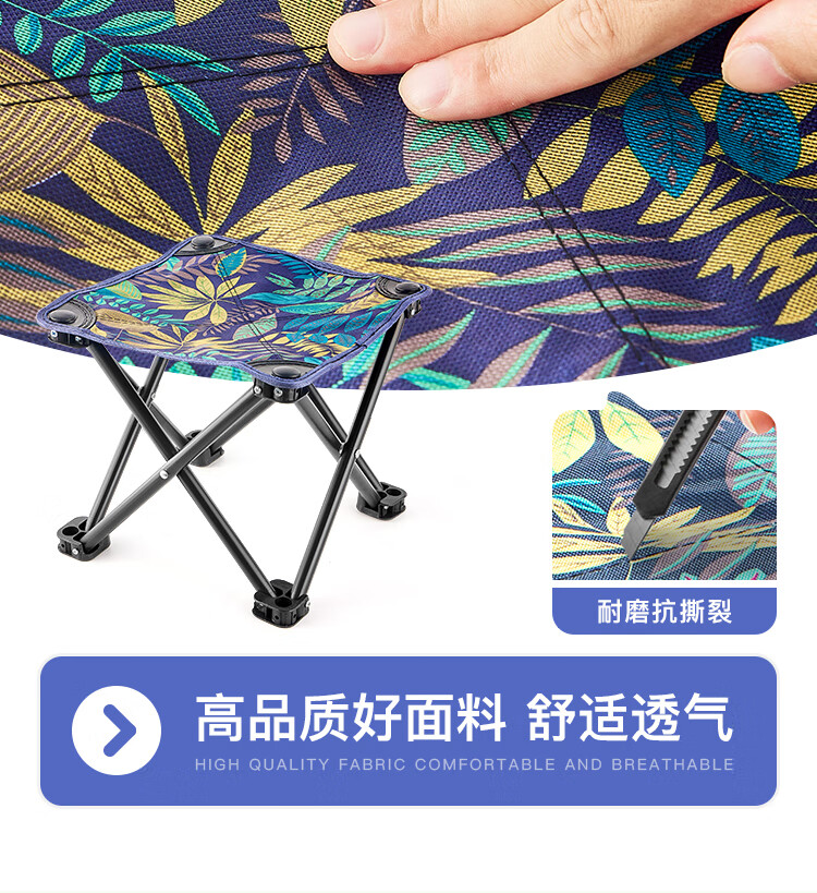 OFEIS Folding Stool Portable Outdoor Fishing Chair High-Speed Rail Train Folding Chair Travel Camping Queuing Essential 9