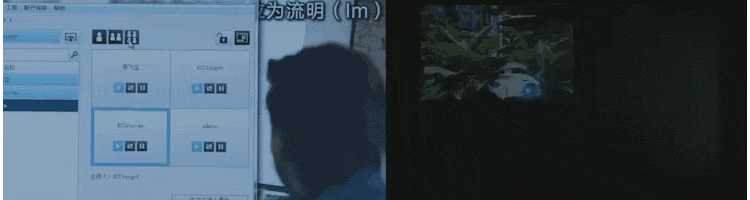 四画面投影.gif