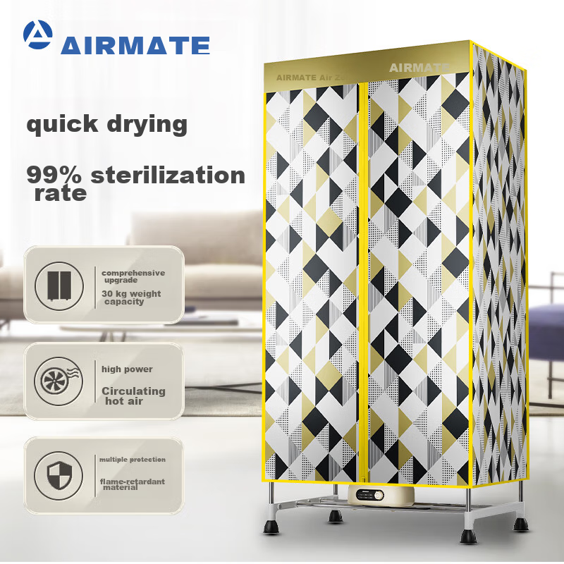 Сушилка для одежды AIRMATE HG12-K13, 99% стерилизация, 470л, Nordic Style Wardrobe, таймер, стерилизатор нижнего белья, маленький осушитель воздуха