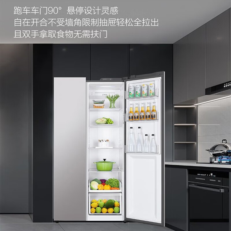 海尔BCD-523WGHSSEDGH对开门冰箱523L双开门家用变频风冷无霜大容量冰箱 BCD-523WGHSSEDGH