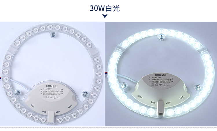 ROLin LED Ceiling Light Core, Full Spectrum LED Light Strip, Can Replace Light Panel, Light Source Module, 40cm 50W, Three-Color Dimming 7