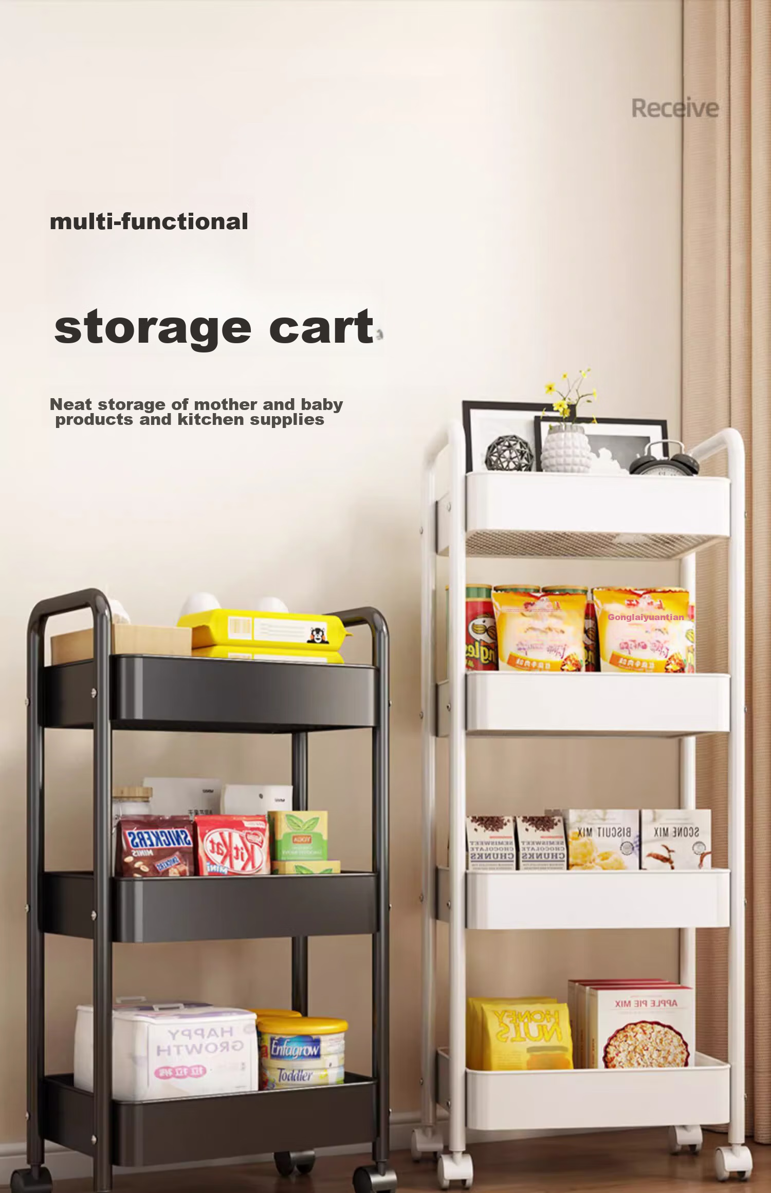 Jiadu Bathroom Storage Rack, Multifunctional Floor-Standing Kitchen Cart, Household Fruit And Vegetable Basket, Multi-Layer Storage Shelf 1