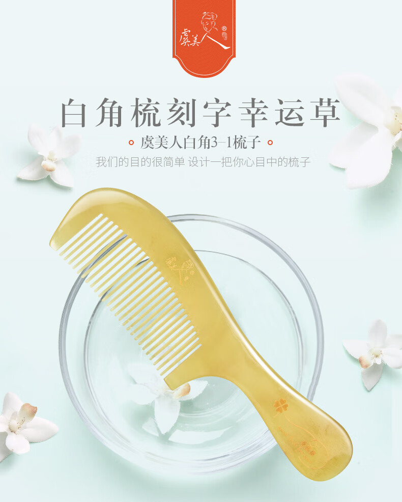 白角3-1幸运草_01.jpg