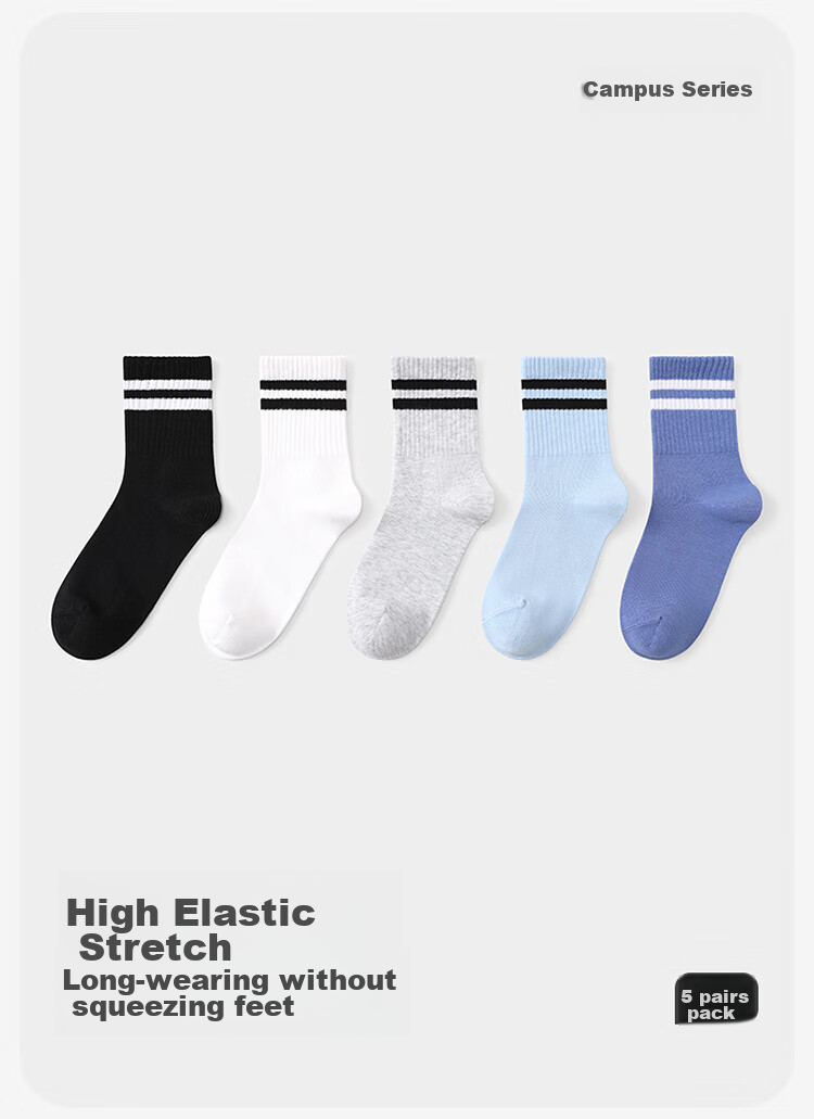 Jiusuiban 5A Antibacterial Children's Socks, Boys' Spring And Autumn Medium-Thick Striped Cotton Socks, Youth Mid-Calf Socks, Campus High-Elastic Sports Socks 2