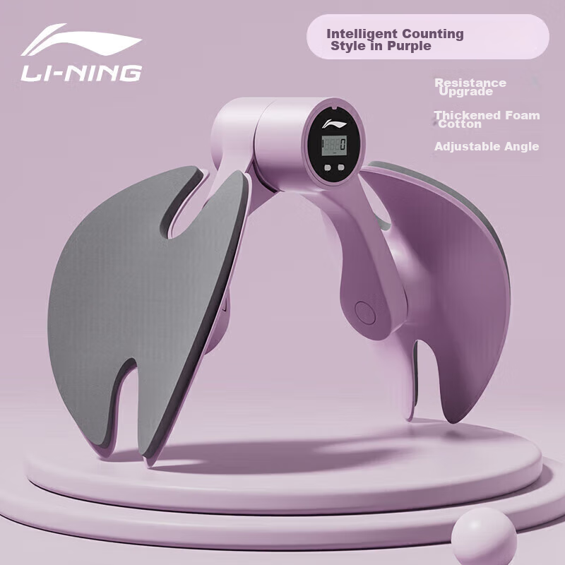 Li-Ning Leg Press Machine [Upgraded with Counter], Women's Thigh Muscle Kegel Pelvic Floor Muscle Trainer