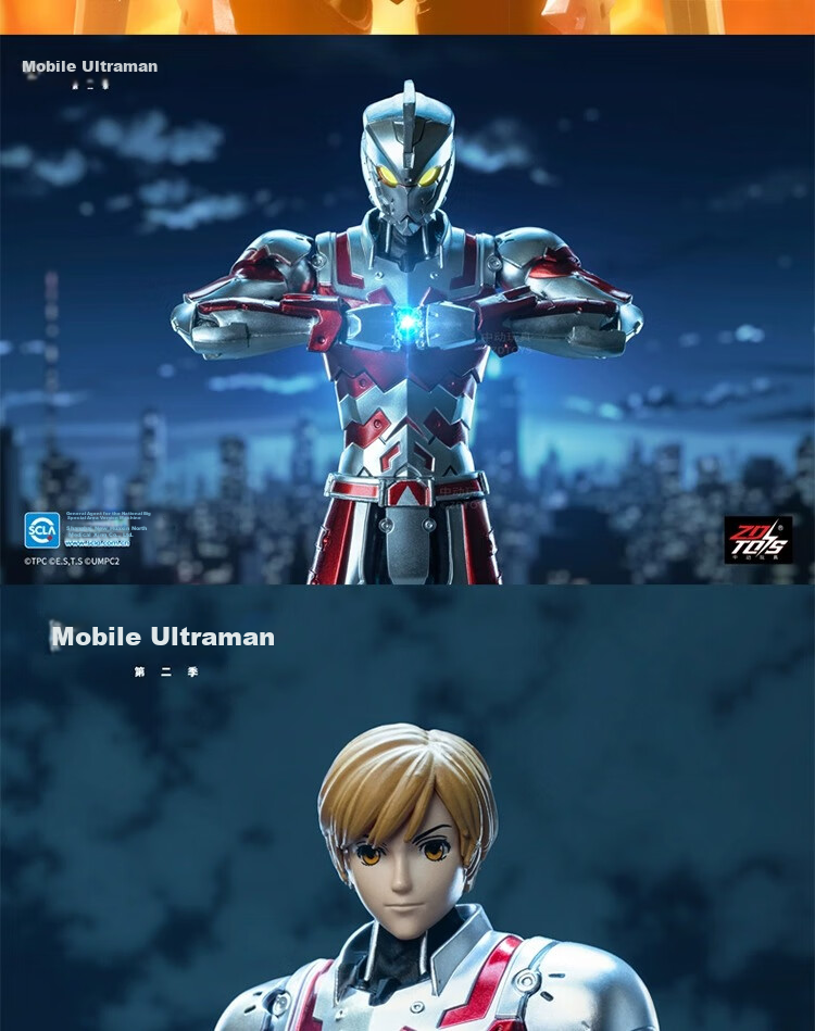 Zhongdongwanju Children's Gift, Ultraman Ace Action Series Armor Model Figurine Toy, Boys' Birthday Gift, 14+ Years Old 12
