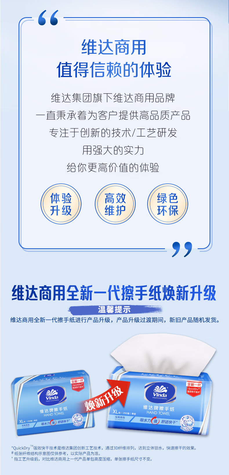 详情图.png