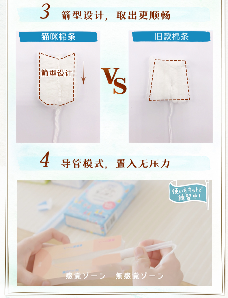 9支装(较多吸收量非卫生巾)