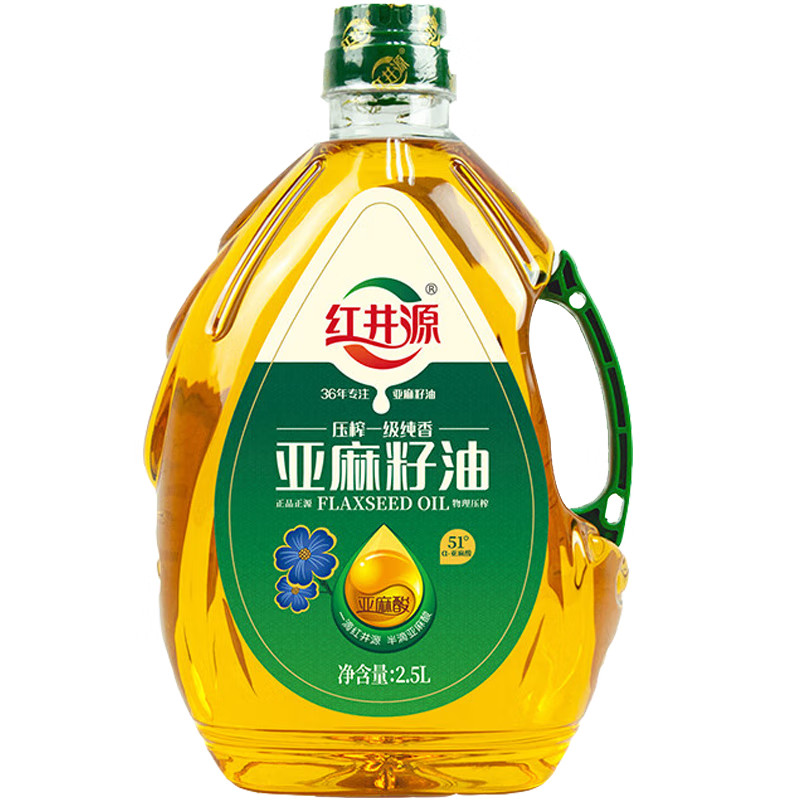 红井源【保真亚麻籽油】亚麻籽油2.5L月子油热炒食用油内蒙古特产胡麻油