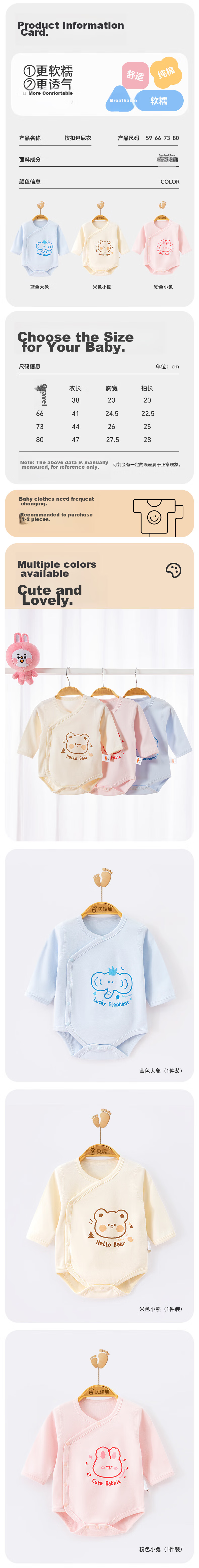 Babyprints Infant Romper, Long-Sleeve Bodysuit for Baby Boys And Girls, All-Season Home Sleepwear, Belly Protection Triangle Onesie, Bear Pattern, Size 73 4