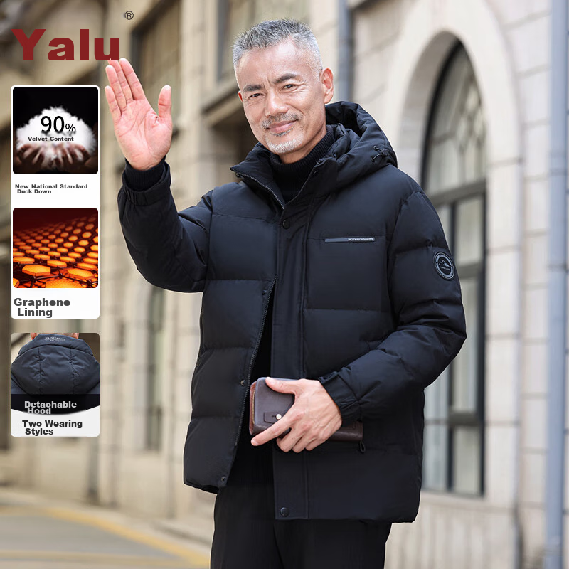 Yalu down Jacket for Men, Winter Warmth, Duck Down, Detachable Hood, Middle-Aged And Elderly Dad Style, Men's Short Coat, Outerwear