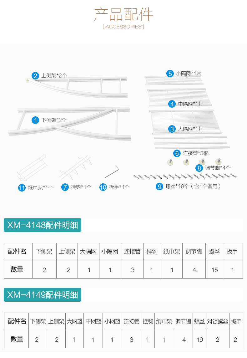 4149pc (18).jpg