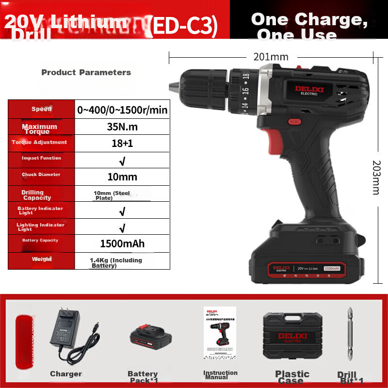 DELIXI ELECTRIC Lithium Battery Drill, Multi-Functional Household Rechargeable Electric Drill, ED-C3, One Battery One Charger, 20V