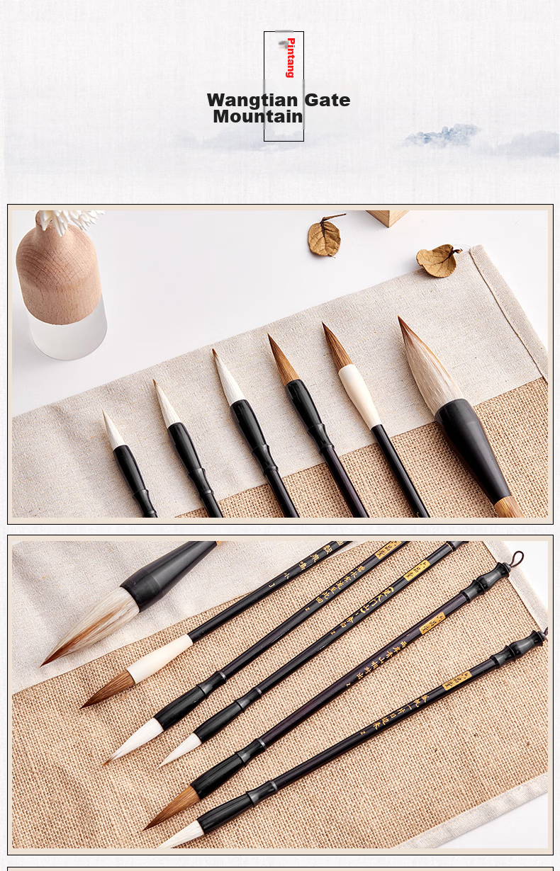 Liupintang Calligraphy Brush Set for Students, Beginners, And Adult Writers - Large, Medium, Small Regular Script Brush Kit with Wolf And Goat Hair [Medium-Sized Brown Bamboo Brush (1 Piece)] 10