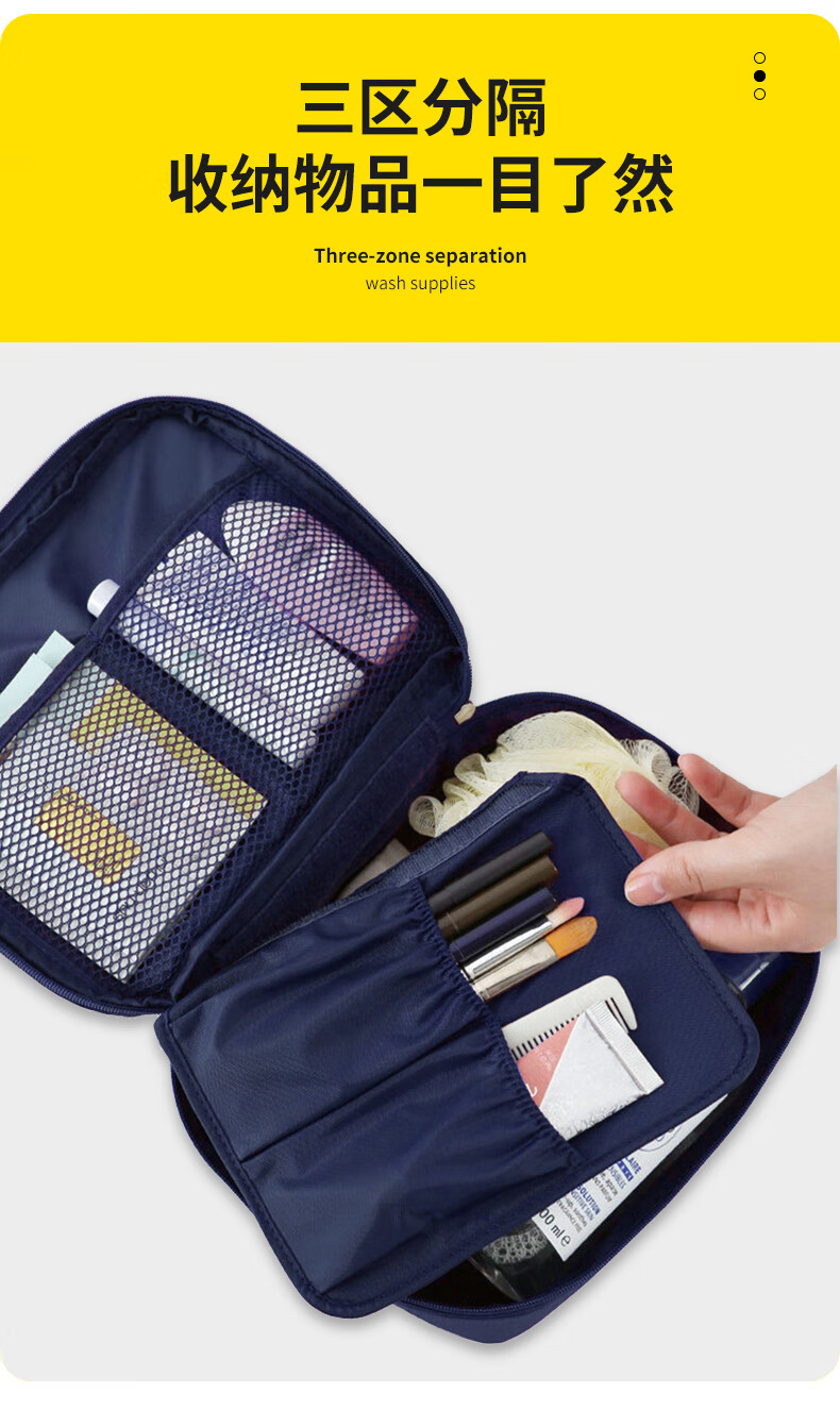 JOYTOUR Travel Toiletry Set, Portable Business Trip Wash Bag, Travel Toiletries Storage Bag, Wash And Care Kit, 15-Piece Set-J4 2