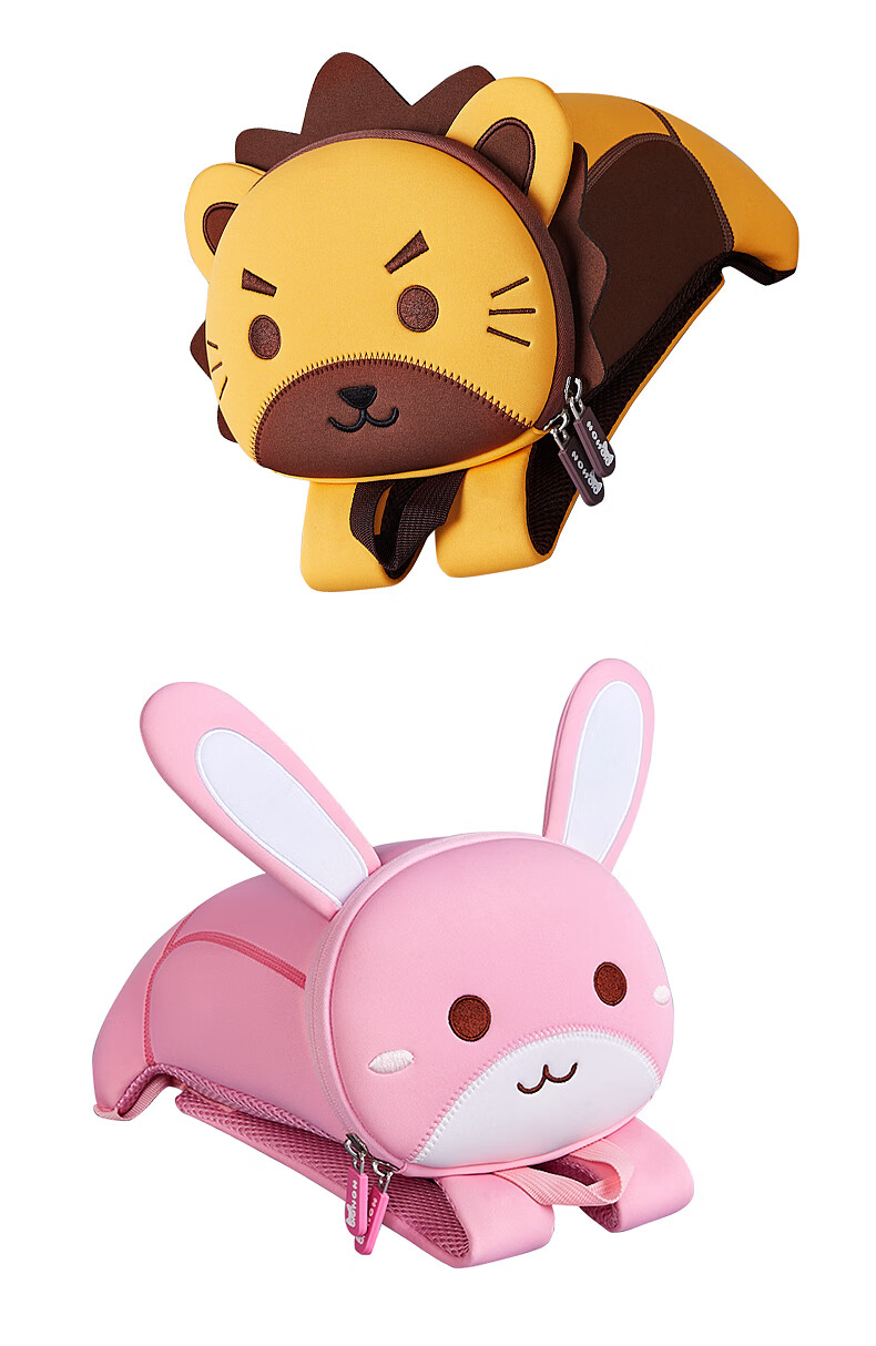 NOHOO Children's Backpack for Boys And Girls, Kindergarten Cartoon Animal Anti-Lost Strap Small Bag, Lion Small Size 2