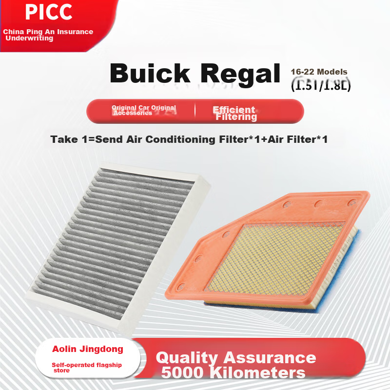 Aolin Air Filter Set Including Air Conditioning Filter + Air Filter Cleaner / for Buick LaCrosse 2016-2022 Models (1.5T/1.8L)