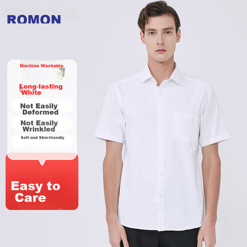ROMON Twil-01243751