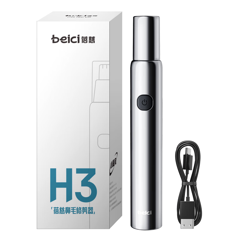 Beici H3 Electric Nose Hair Trimmer for Men, Rechargeable Hair Shaver, Nasal Cleaner, Nose Hair Removal Tool, Birthday Gift for Boyfriend, Mid-Autumn Festival Present for Husband