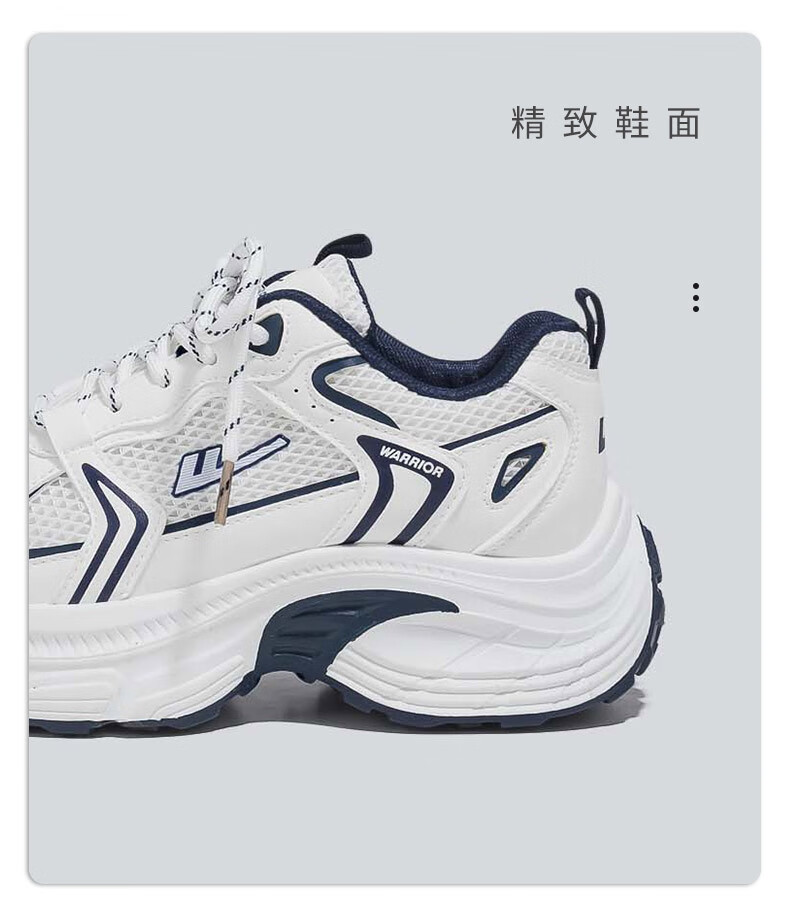 Warrior Official Dad Shoes for Women, Autumn Season Height-Increasing Thick-Soled Sneakers, Versatile Breathable Casual Shoes for Female Students 3