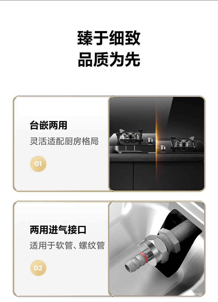 105977-万家乐 抽油烟机 顶侧双吸7字型烟灶套装 22m³大吸力家用自清洗 挥手感应油烟机灶具套装AK5+KV061B天然气-详情图